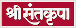 Shree Santkrupa Shikshan Sanstha